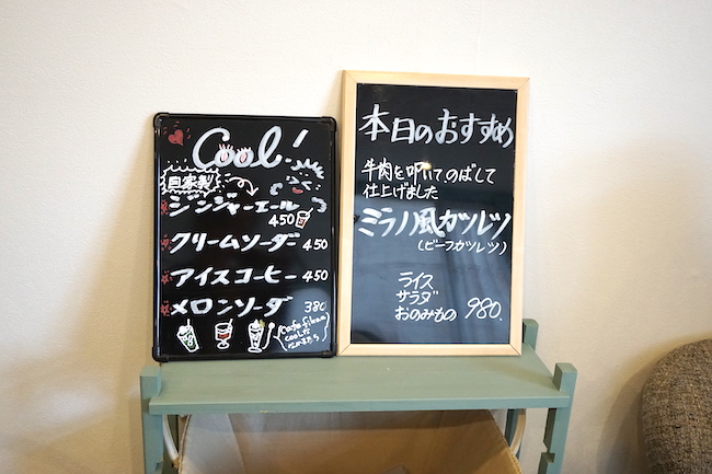 釧路 緑ヶ丘にあるcafe fika（かふぇ　ふぃーか）のメニュー